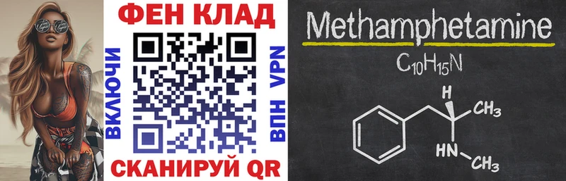 АМФ 98%  цены наркотик  Вятские Поляны 