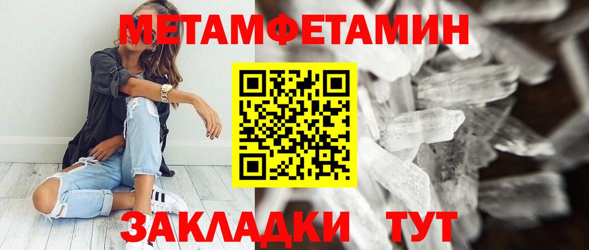 Вятские Поляны  Amphetamine Розовый  Amphetamine  Вход с VPN 