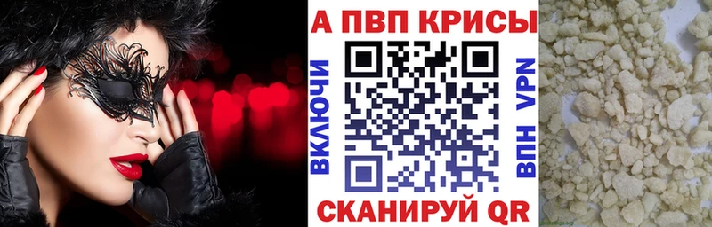 APVP СК  Вятские Поляны 