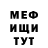 Амфетамин VHQ ASD Kutya