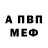МЕТАДОН белоснежный MTB addict