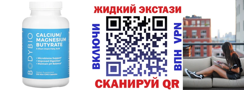 хочу наркоту  Вятские Поляны  БУТИРАТ Butirat 