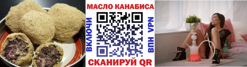 Печенье с ТГК конопля  Вятские Поляны 