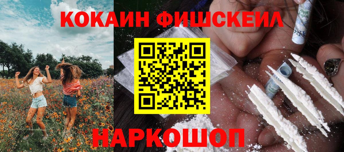КОКАИН Боливия Вятские Поляны