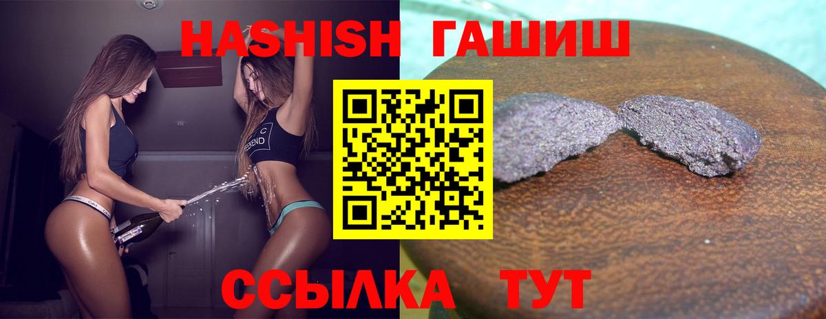 ГАШ VHQ Вятские Поляны