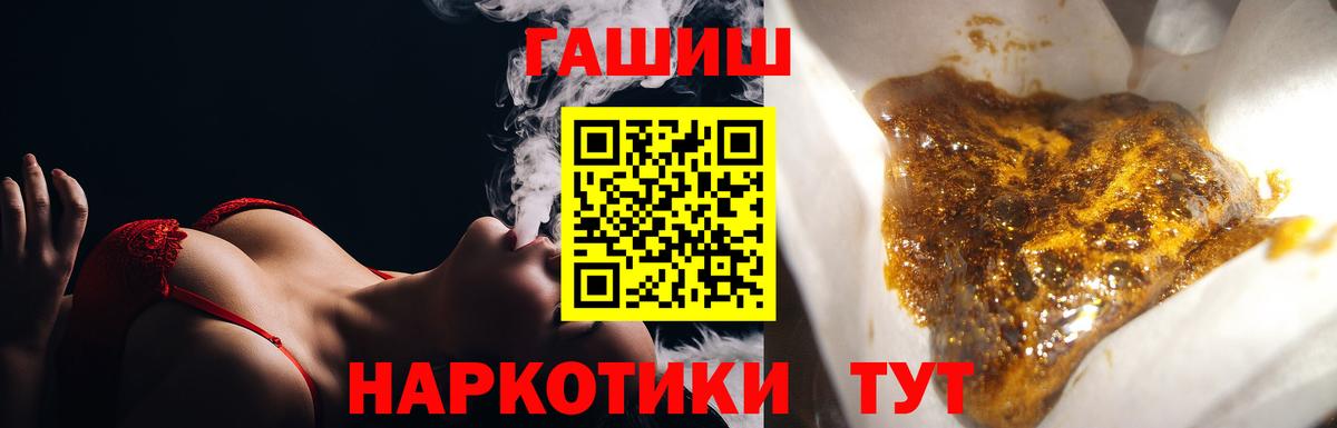 ГАШ AMNESIA HAZE  Вход с VPN  Вятские Поляны 