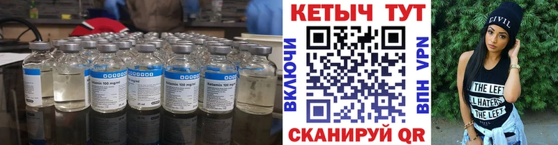 ОМГ ОМГ ссылка  Вятские Поляны  КЕТАМИН VHQ  закладка 