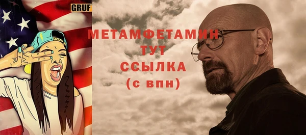 бошки Белокуриха