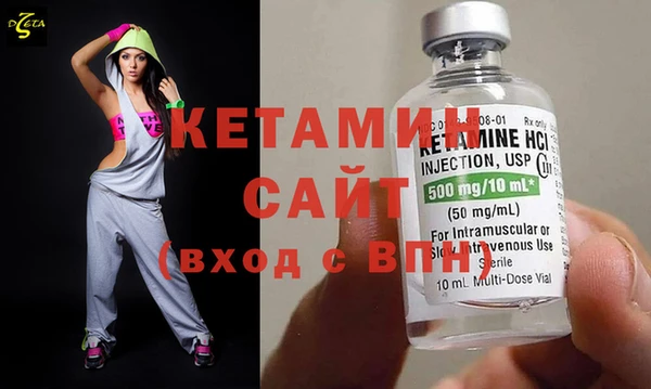 бошки Белокуриха
