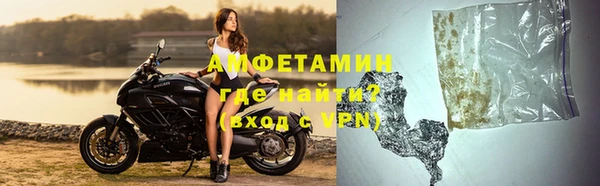 стафф Беломорск