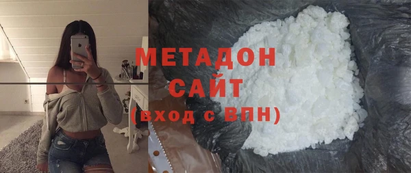 бошки Белокуриха