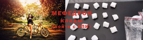 бошки Белокуриха