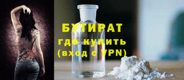 винт Белоозёрский