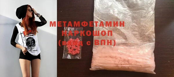 винт Белоозёрский