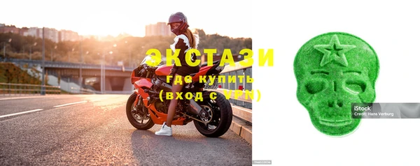 стафф Беломорск