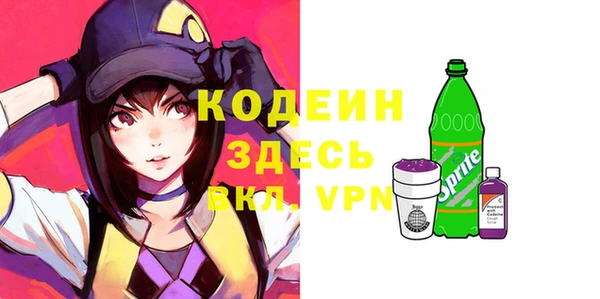 стафф Беломорск
