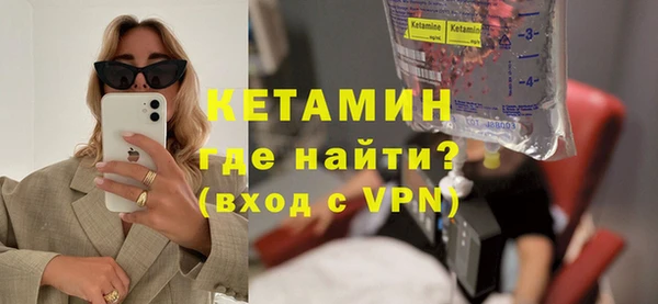 стафф Беломорск