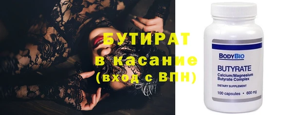 бошки Белокуриха