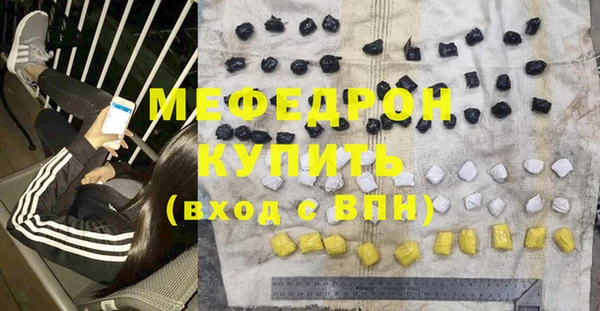 винт Белоозёрский