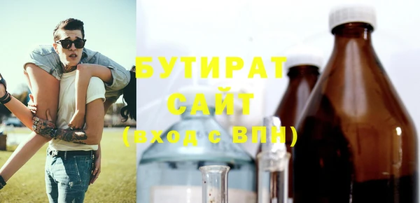 бошки Белокуриха