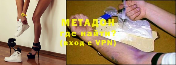бошки Белокуриха