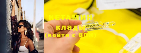 стафф Беломорск
