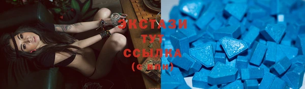 стафф Беломорск