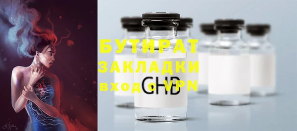 стафф Беломорск