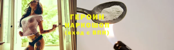 стафф Беломорск