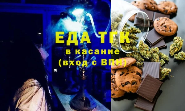 бошки Белокуриха