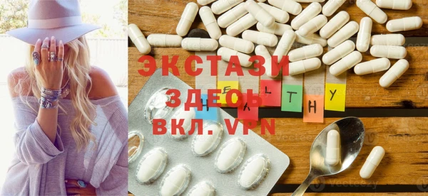 стафф Беломорск