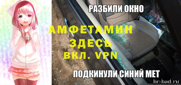 винт Белоозёрский