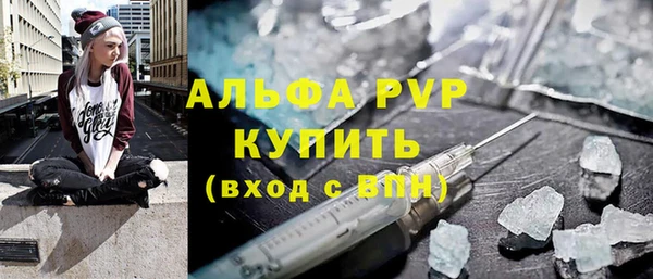 стафф Беломорск