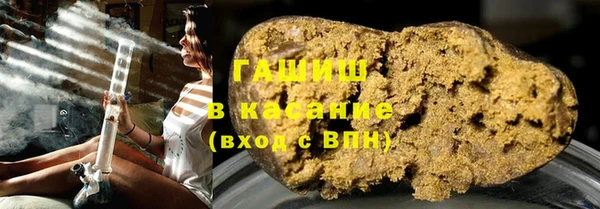 стафф Беломорск