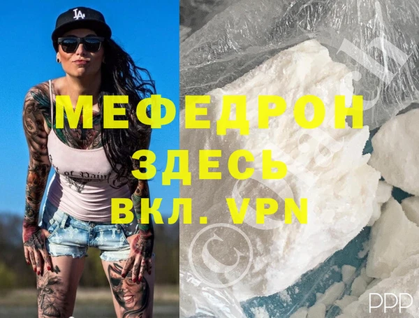 винт Белоозёрский