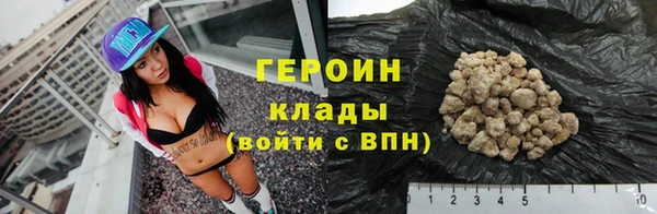 бошки Белокуриха