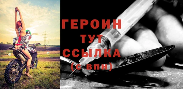 бошки Белокуриха
