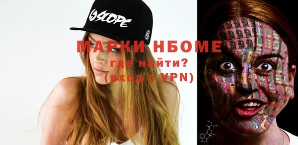 стафф Беломорск