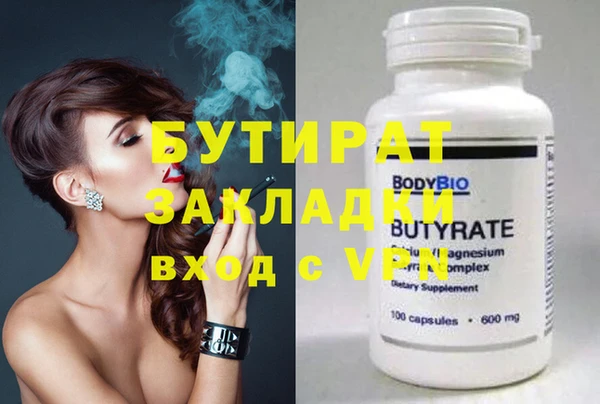 стафф Беломорск