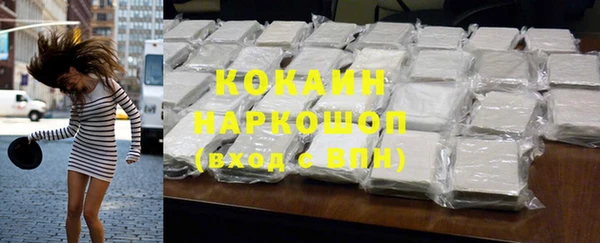 стафф Беломорск