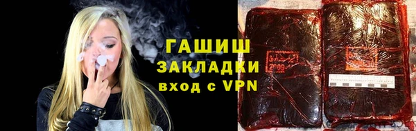 винт Белоозёрский
