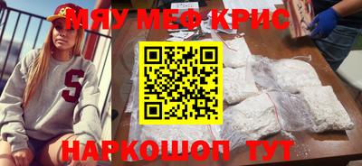 мефедрон мука Лесосибирск