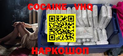MDMA Premium VHQ Ливны