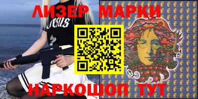 эйфоретик Ликино-Дулёво