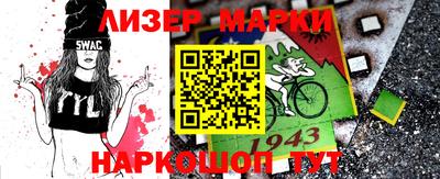 мефедрон мука Лесосибирск