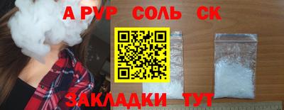 мефедрон мука Лесосибирск
