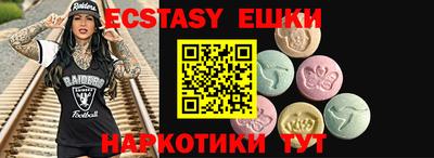 мефедрон мука Лесосибирск