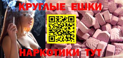мефедрон мука Лесосибирск