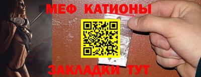 мефедрон мука Лесосибирск