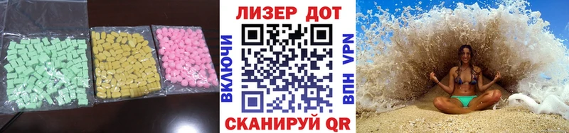LSD-25 экстази ecstasy  Вятские Поляны 